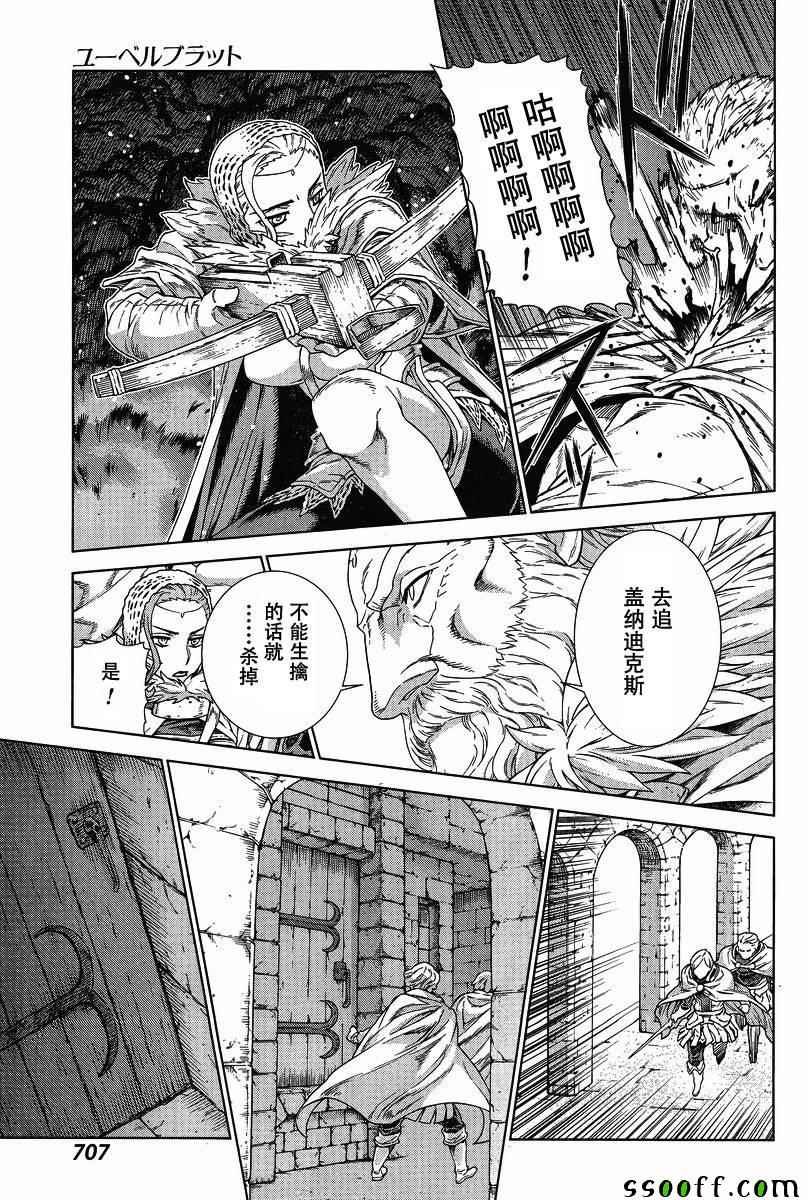 第132话