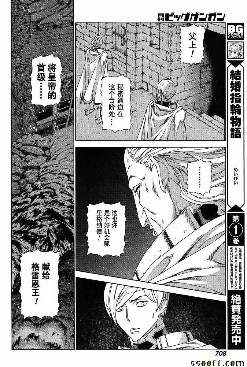 第132话
