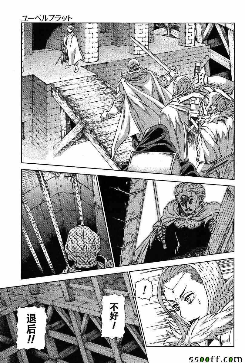 第132话