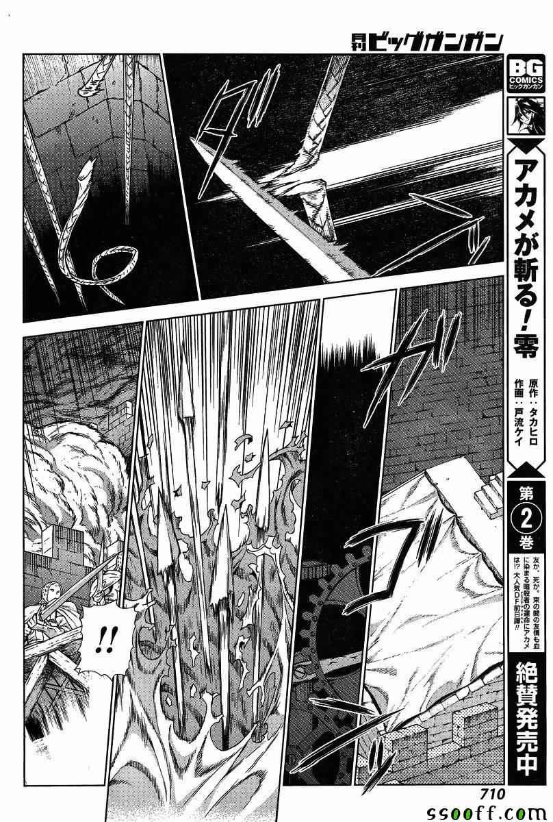 第132话