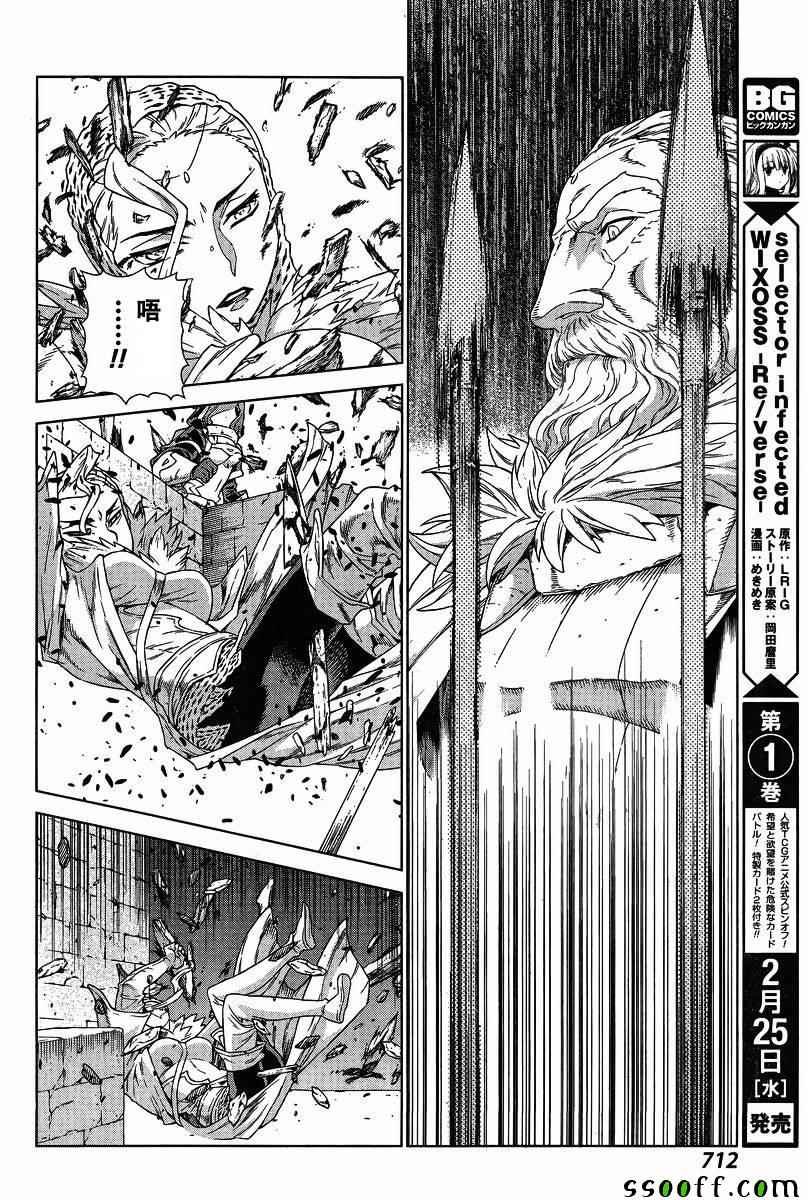 第132话