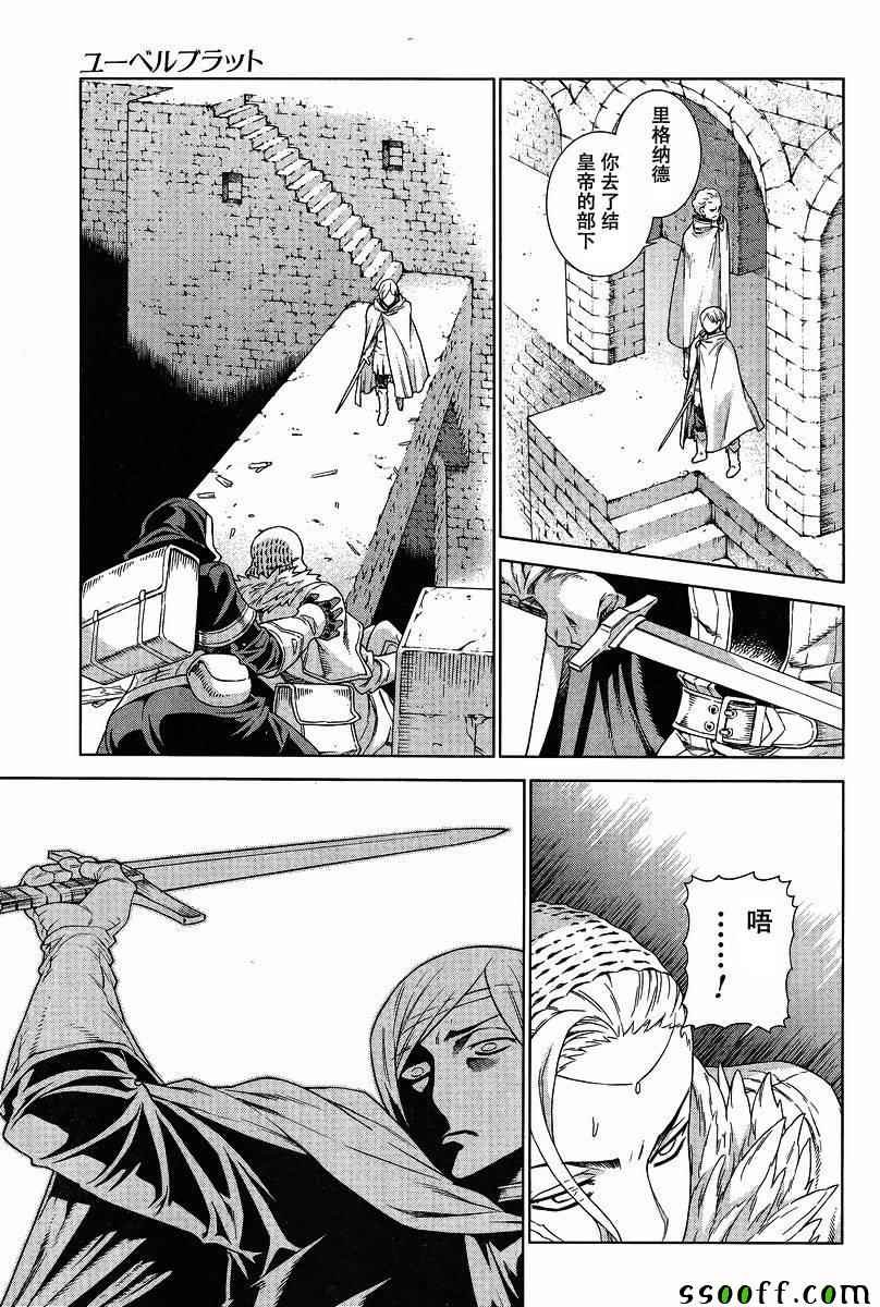 第132话