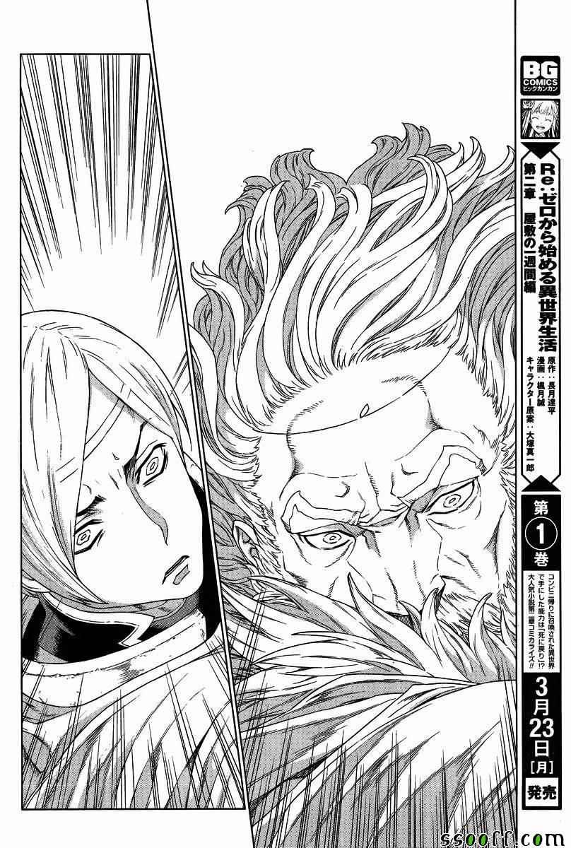 第132话