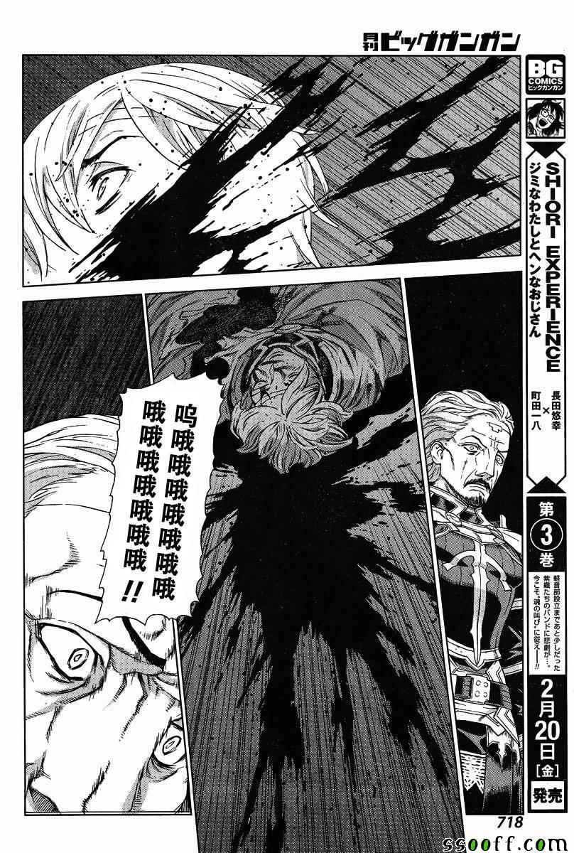 第132话