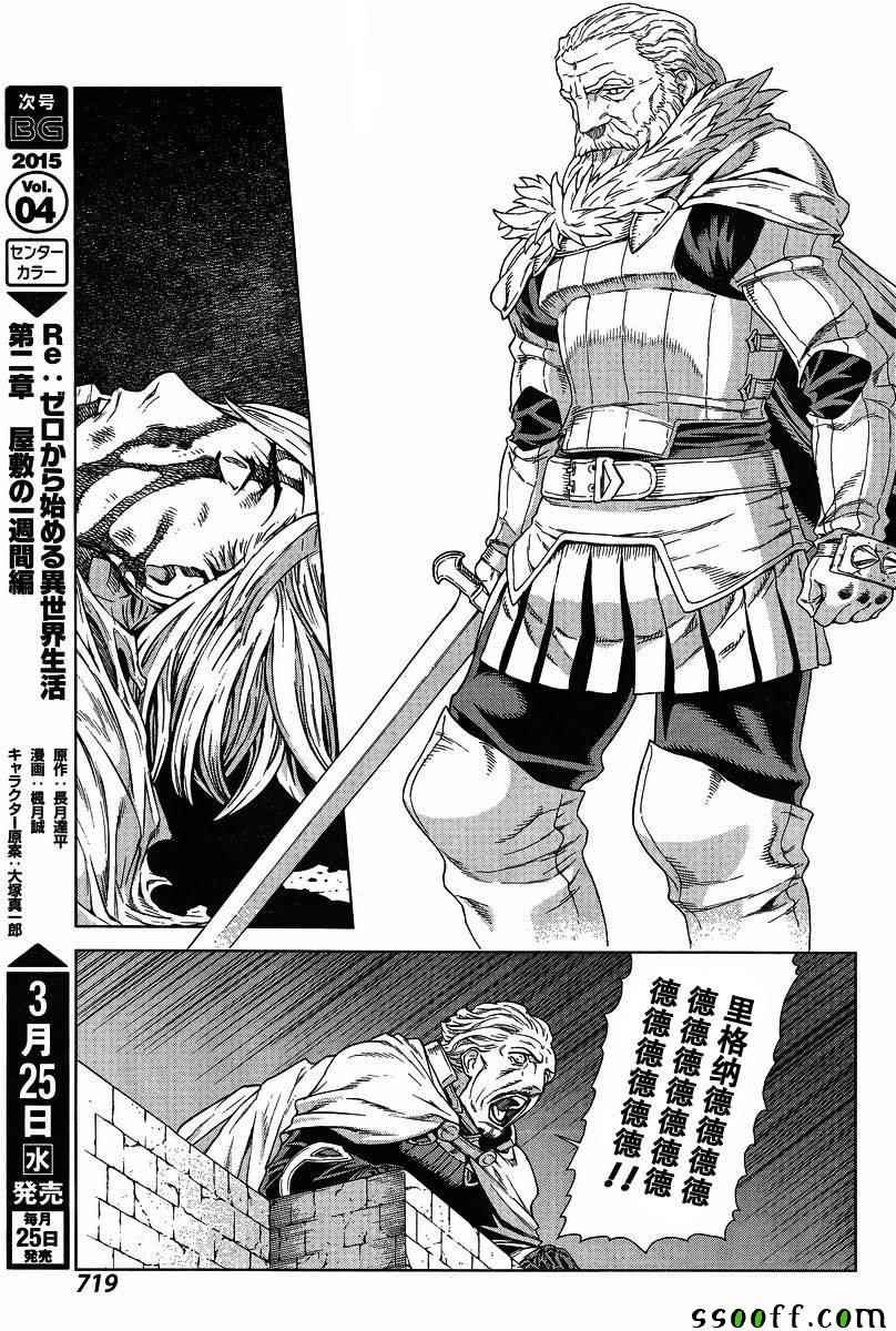 第132话
