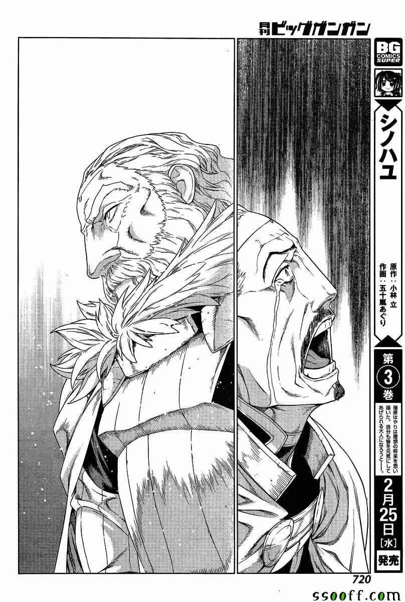 第132话