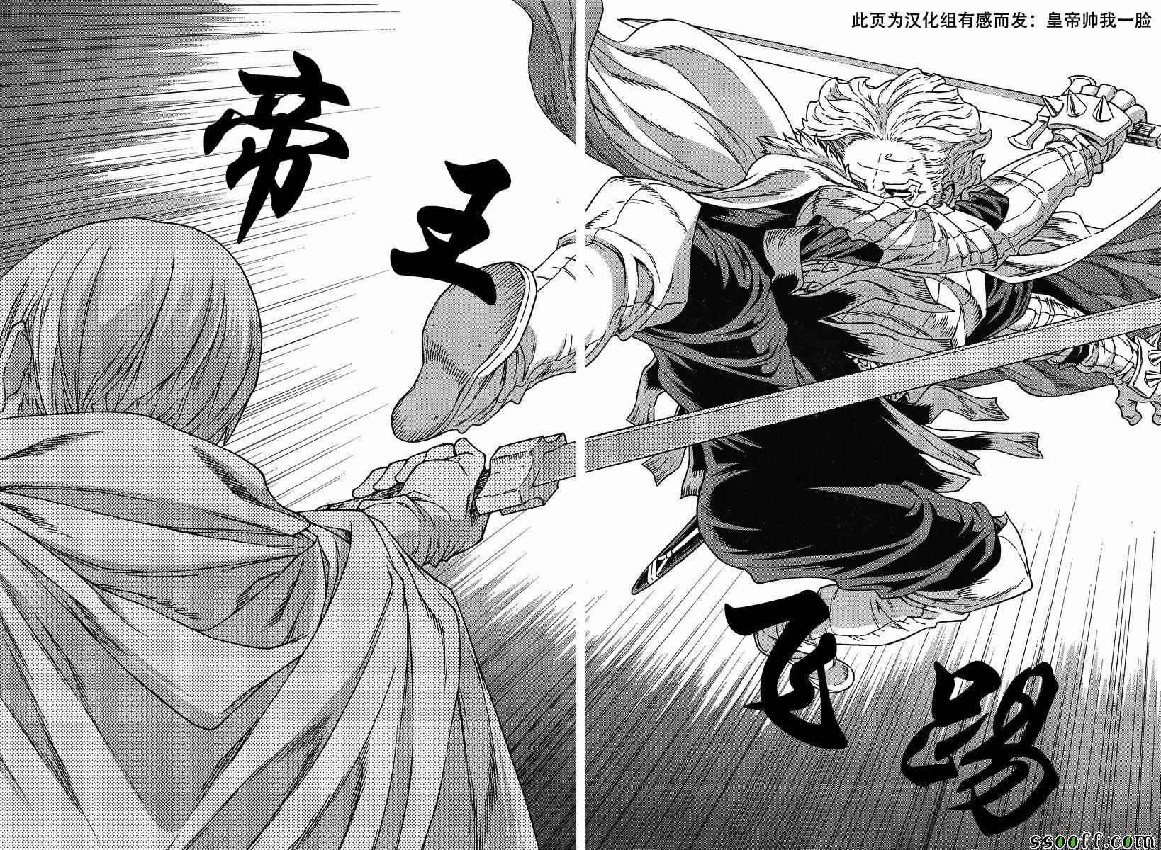 第132话