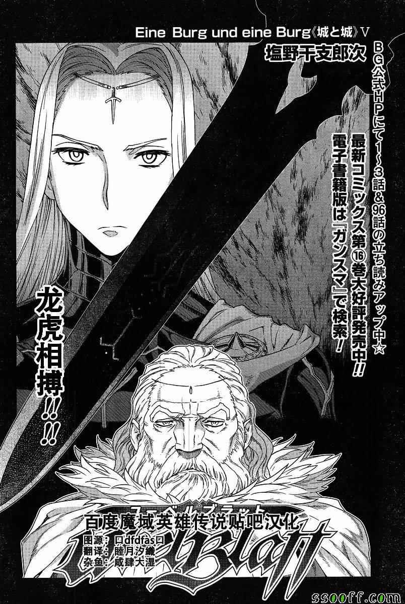 第133话