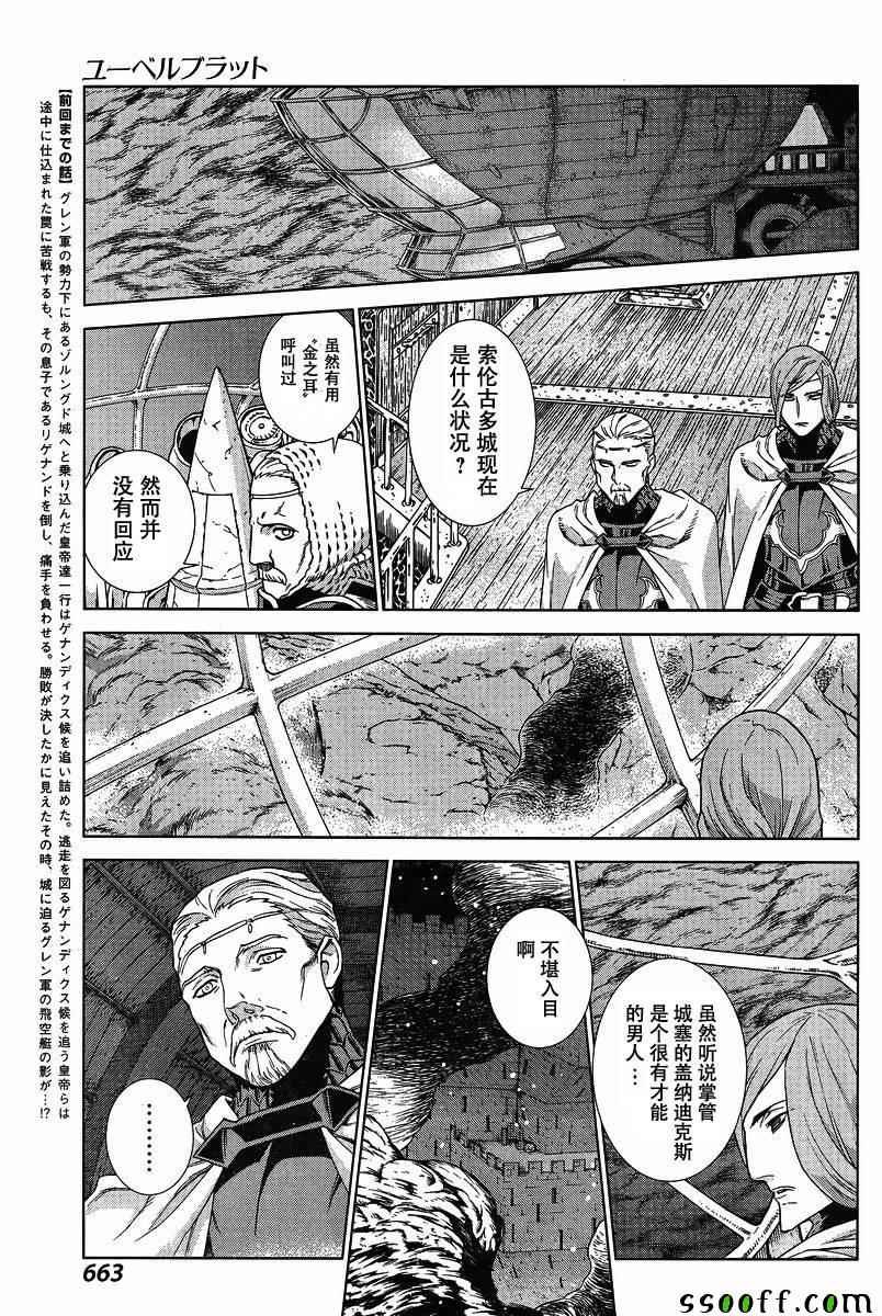 第133话