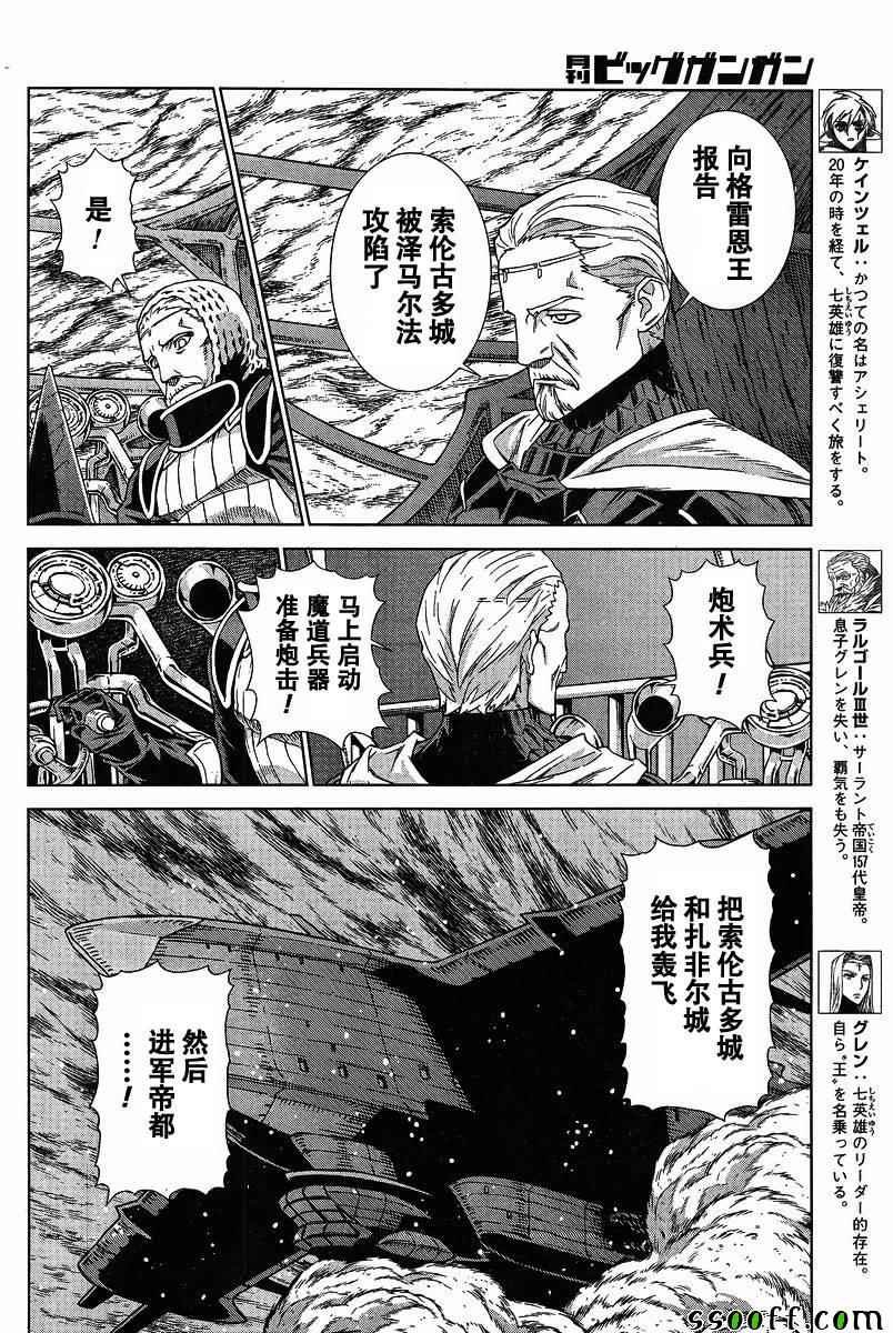 第133话