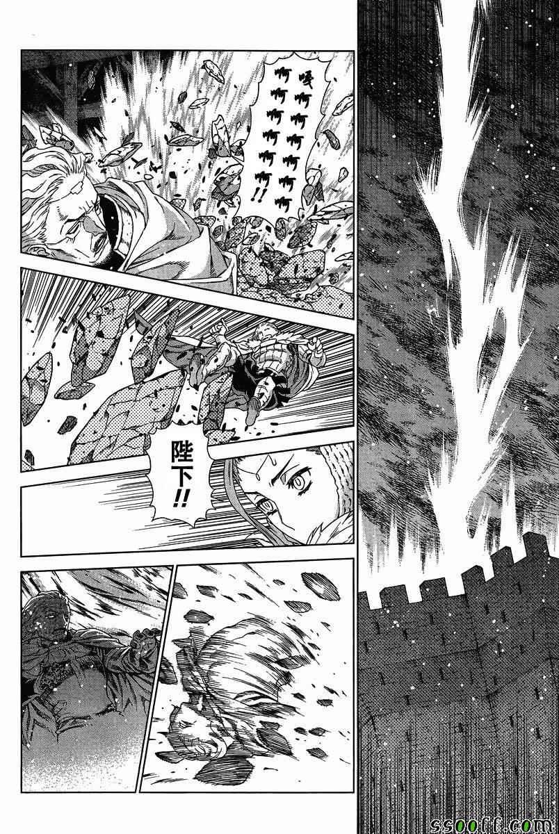 第133话