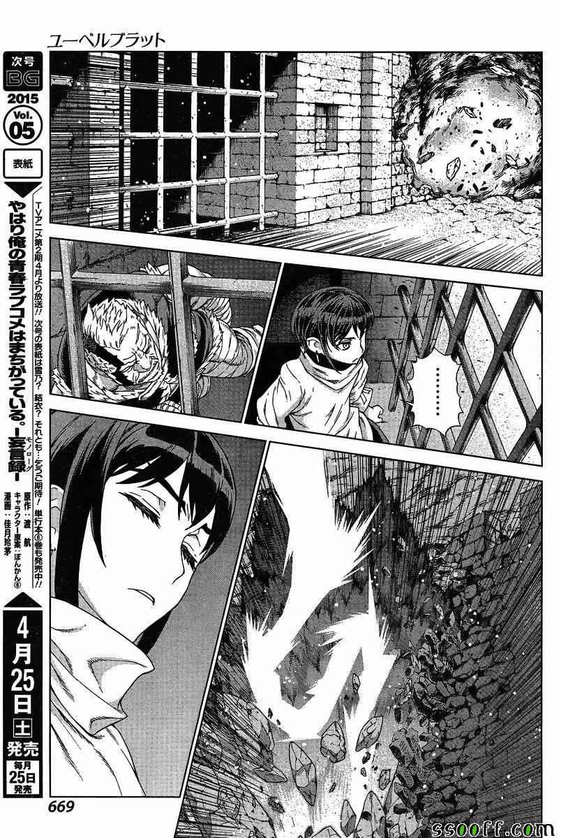 第133话