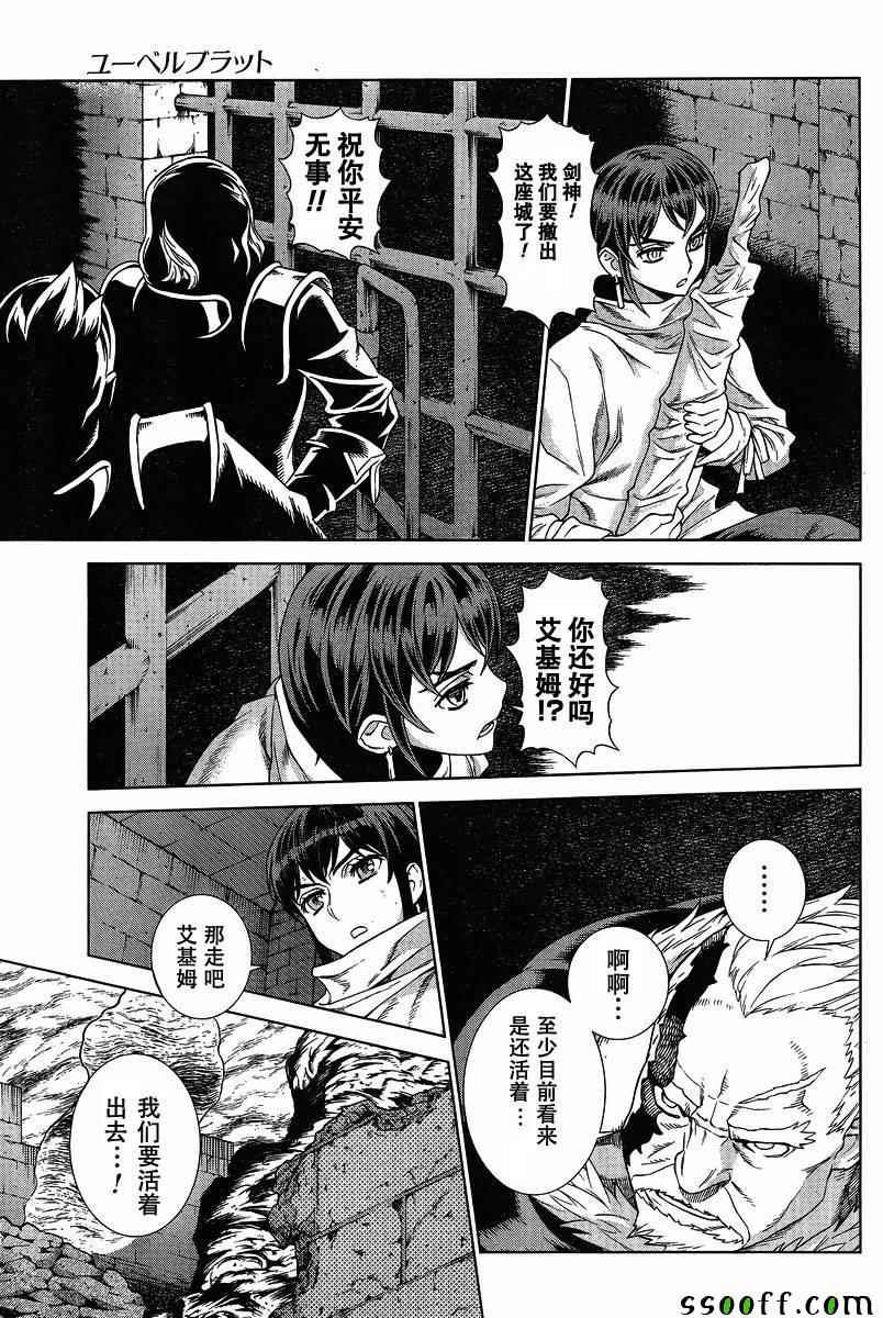 第133话