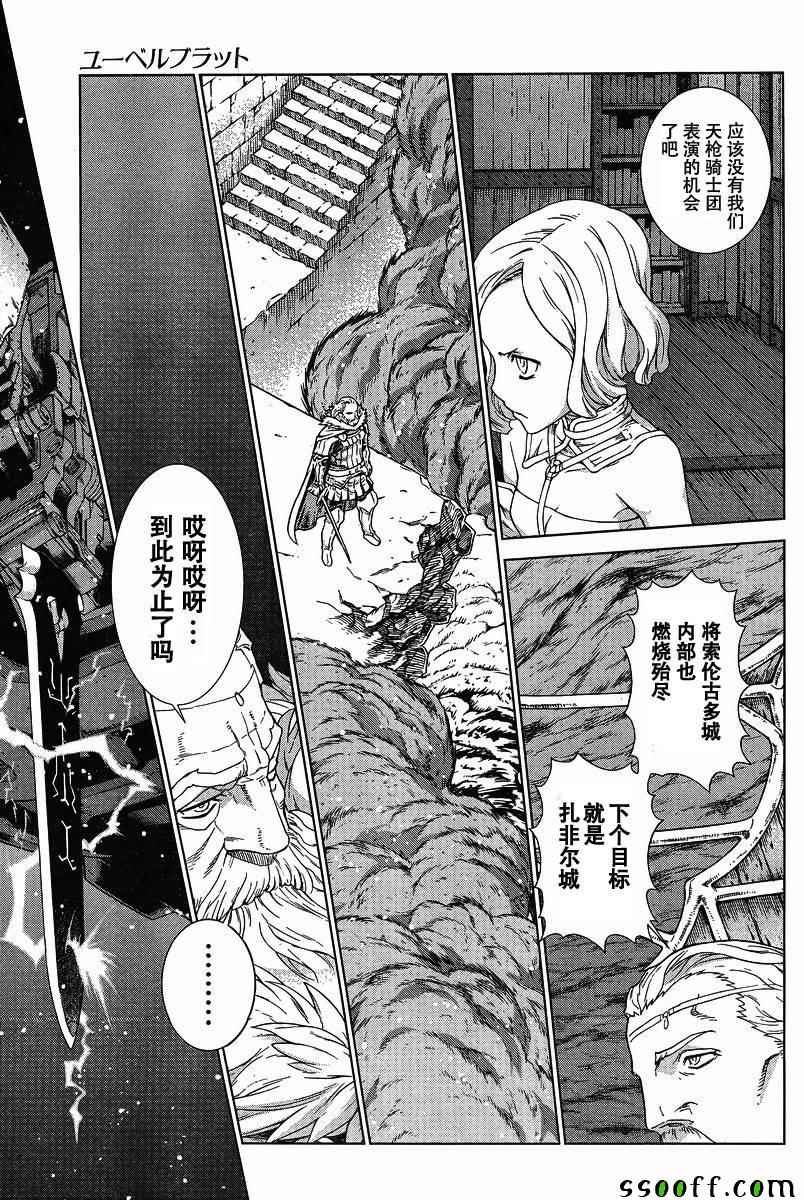 第133话