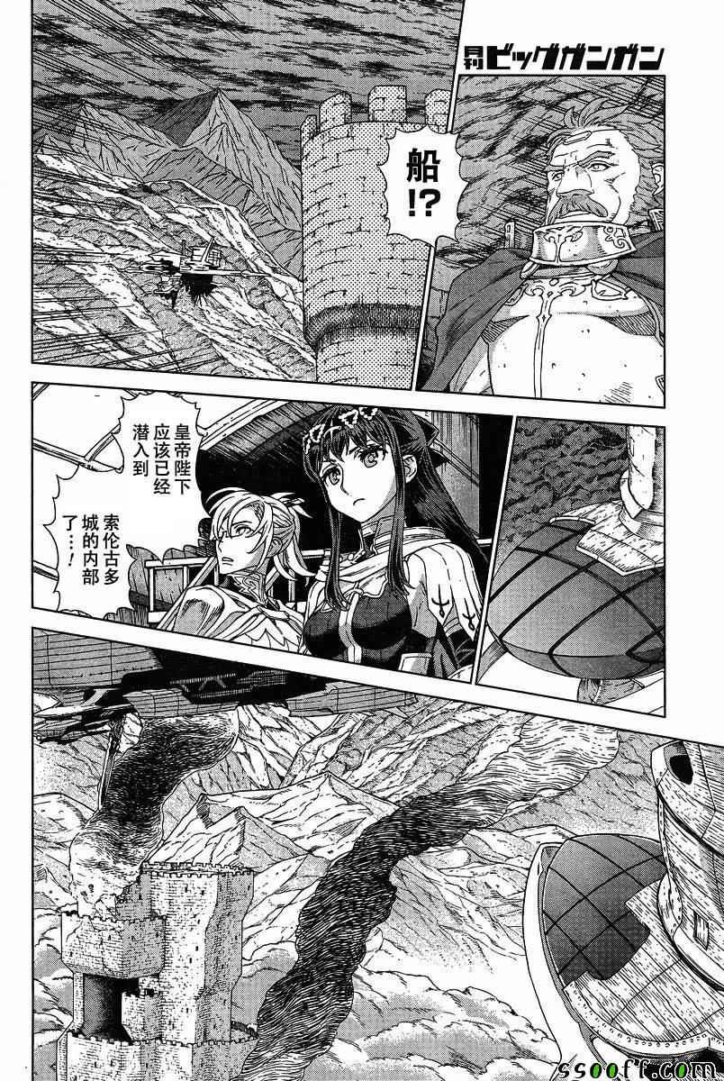 第133话