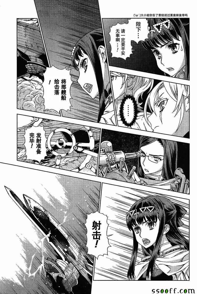 第133话
