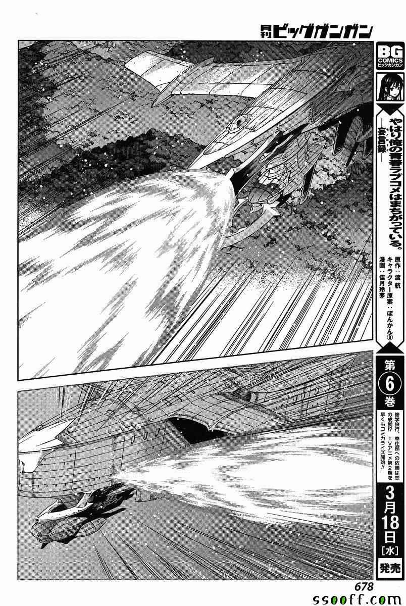 第133话
