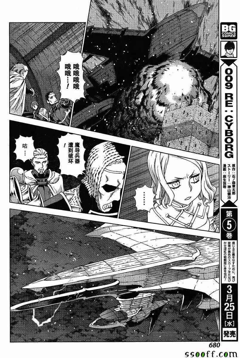 第133话