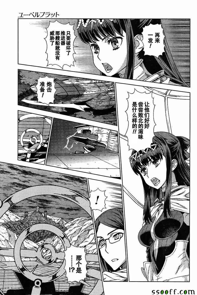 第133话