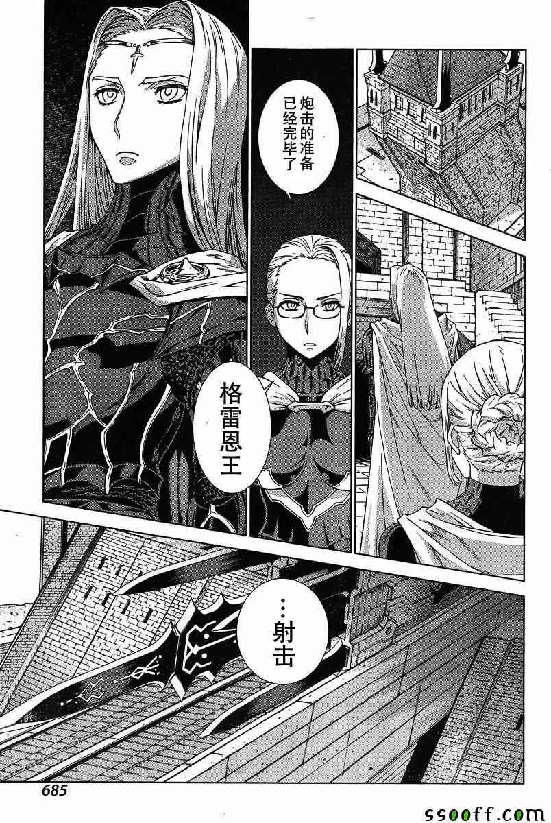 第133话