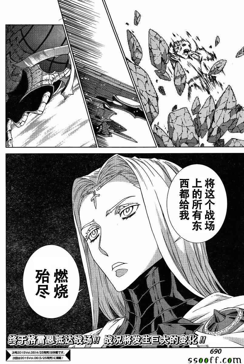 第133话