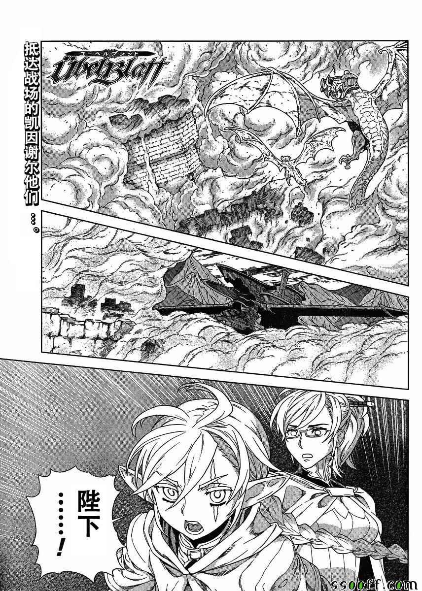 第134话
