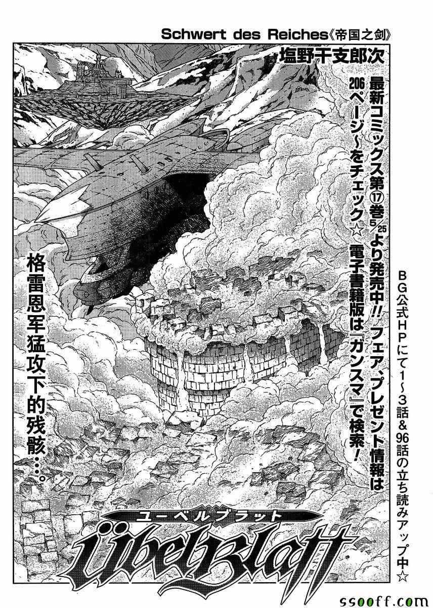 第134话
