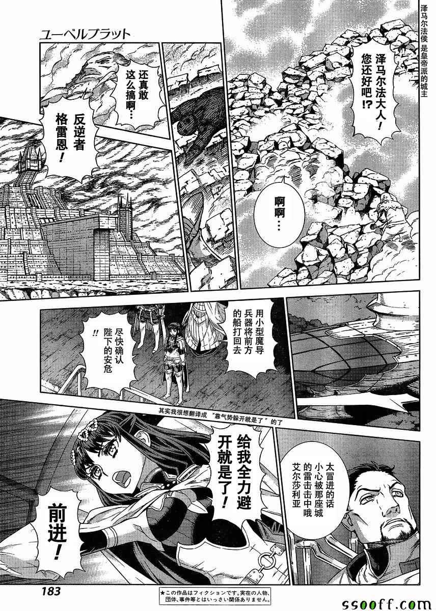 第134话