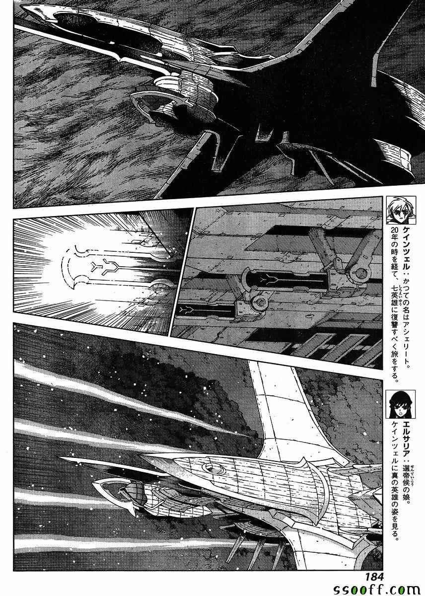 第134话