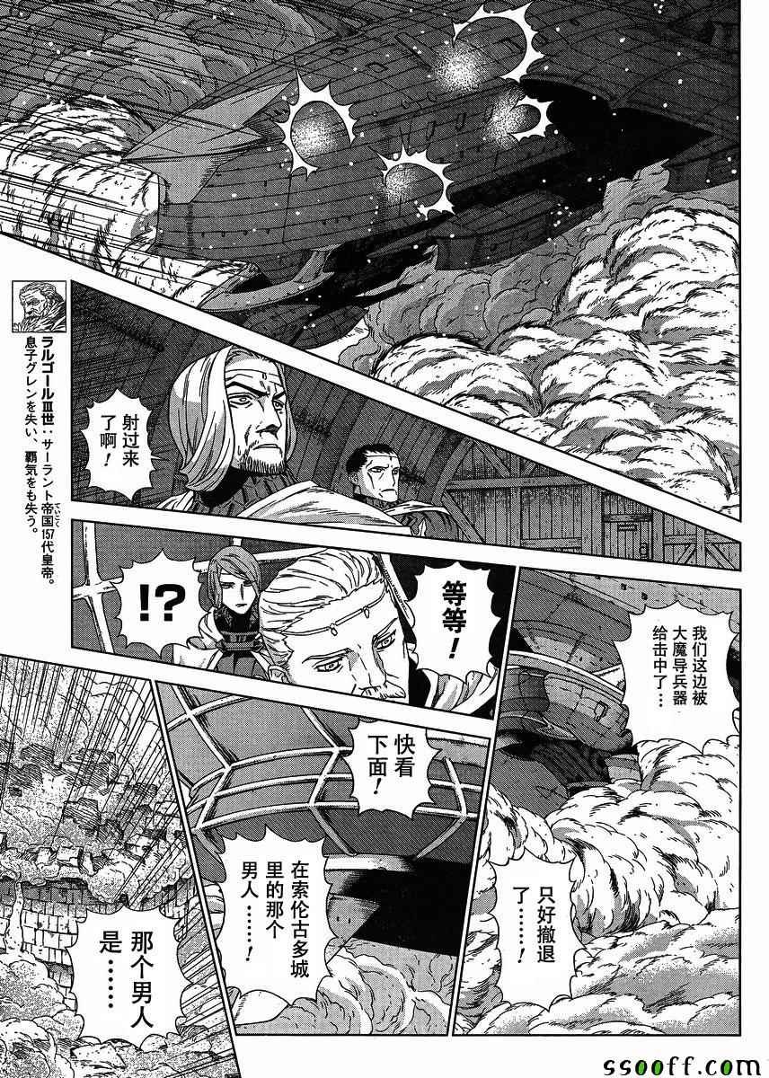 第134话