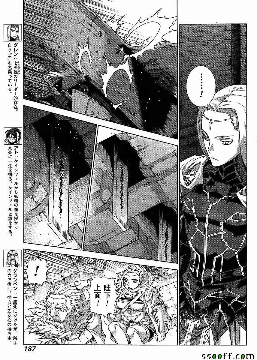 第134话