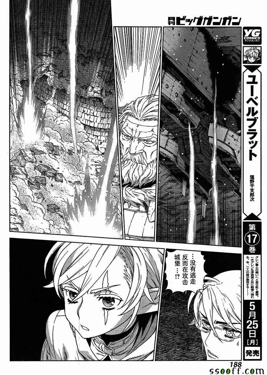 第134话