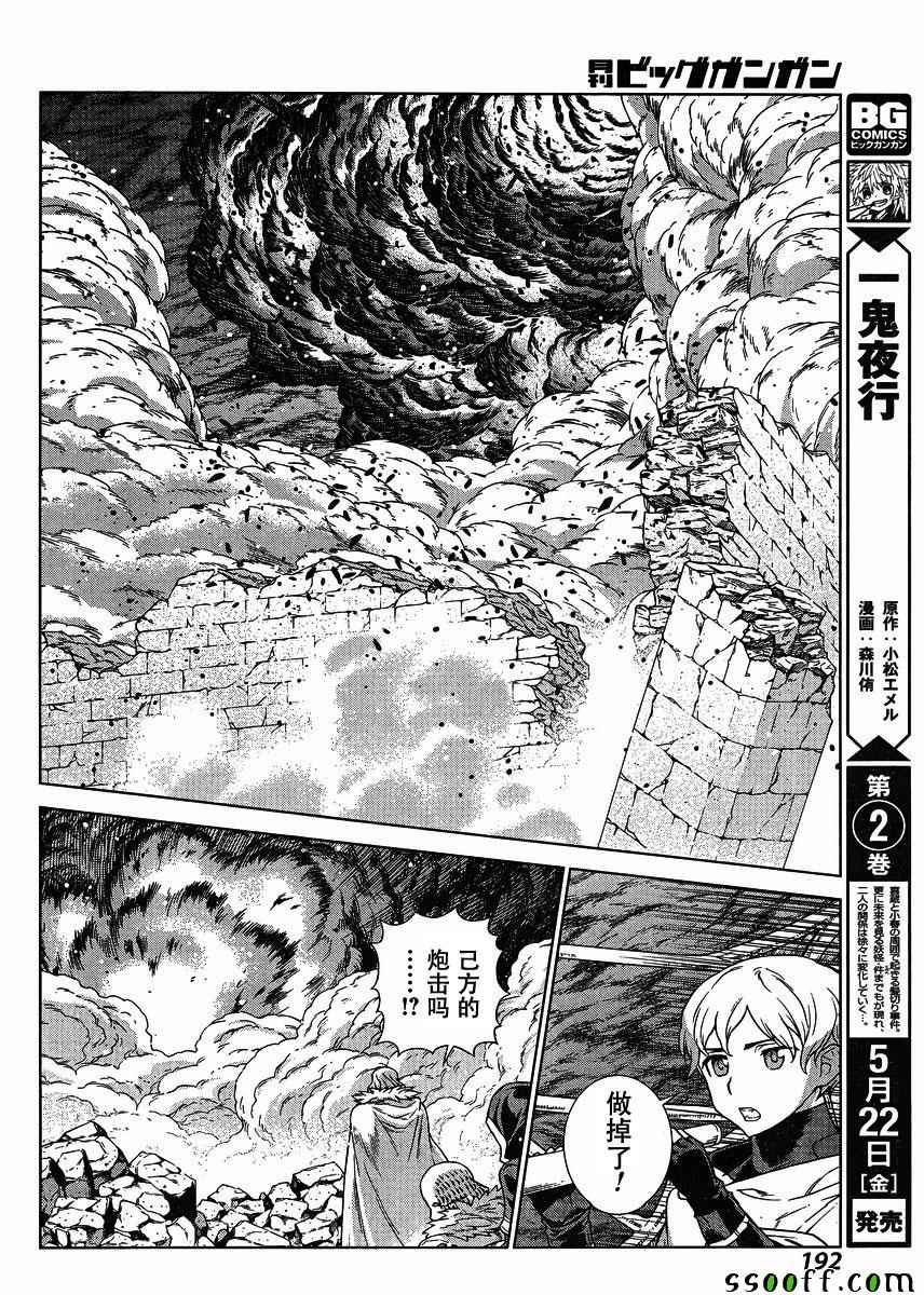第134话