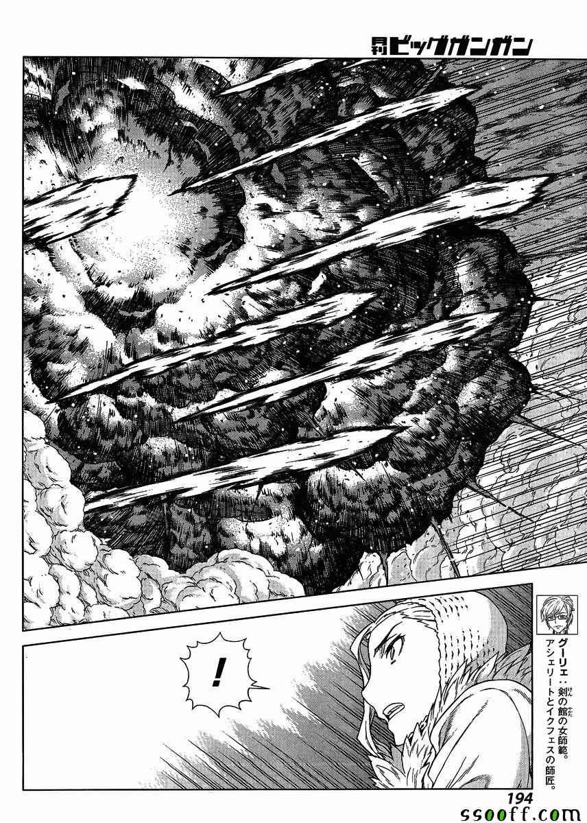 第134话
