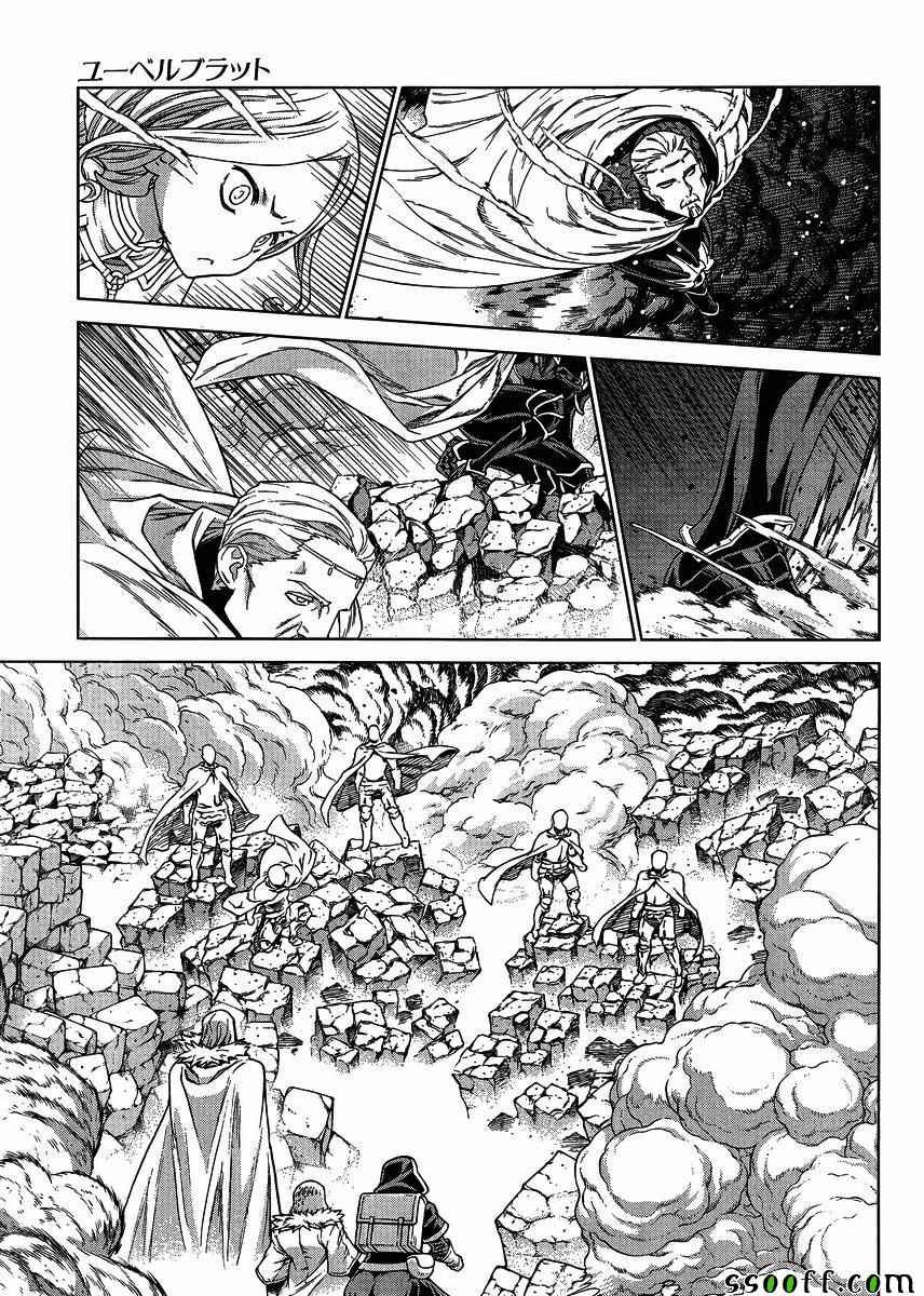 第134话