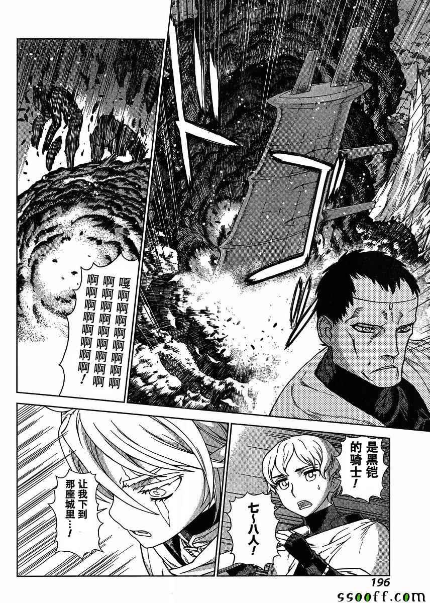 第134话