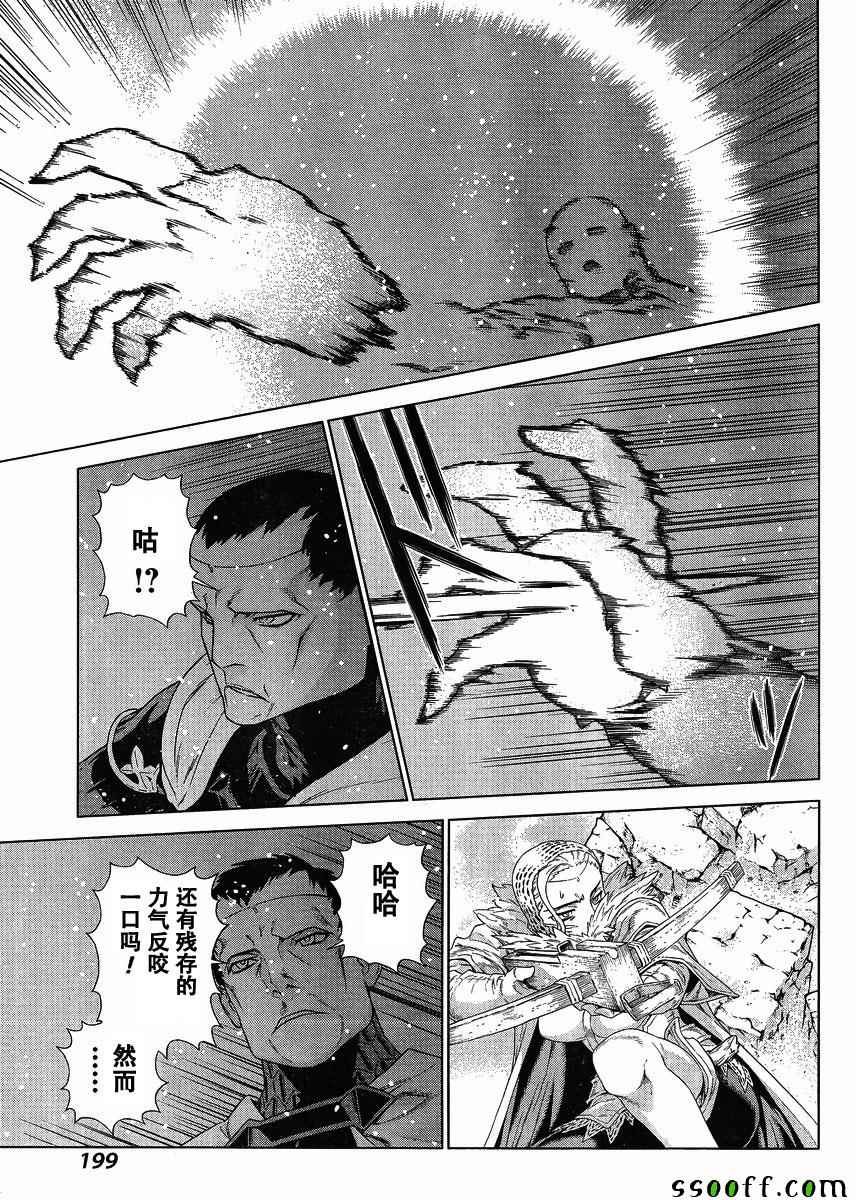 第134话