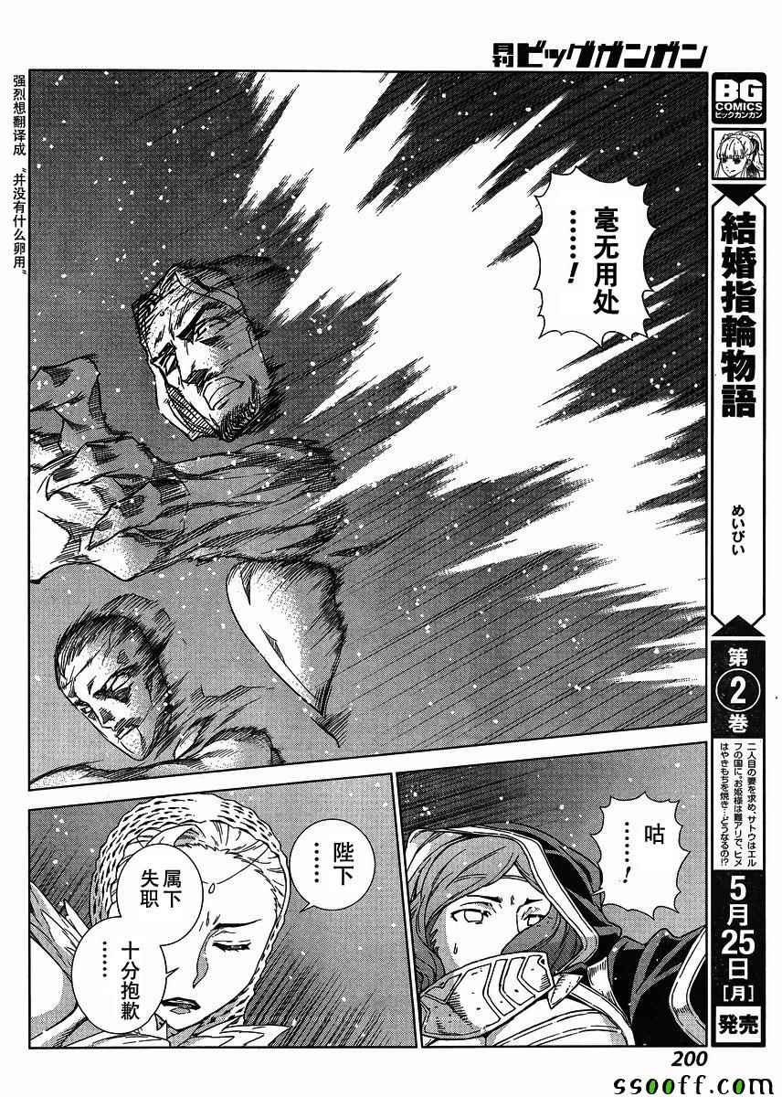 第134话