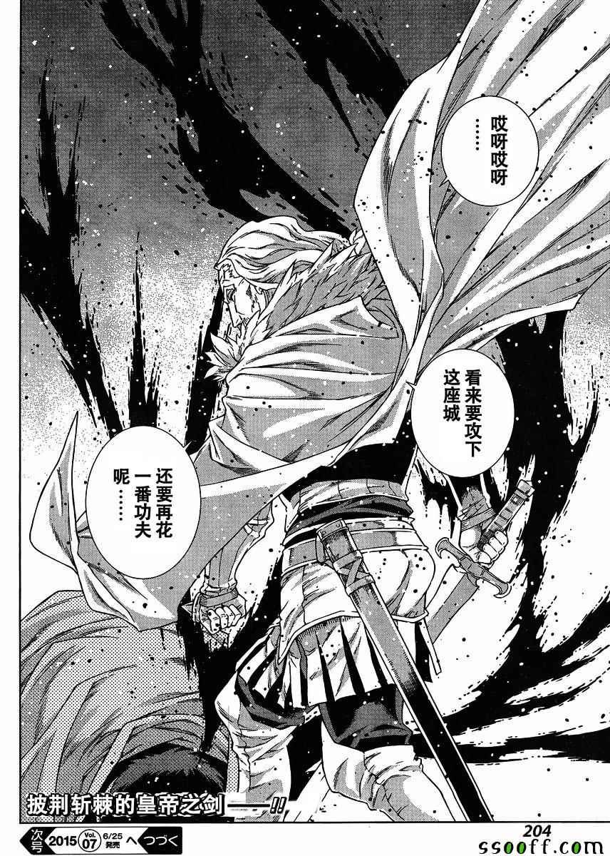 第134话
