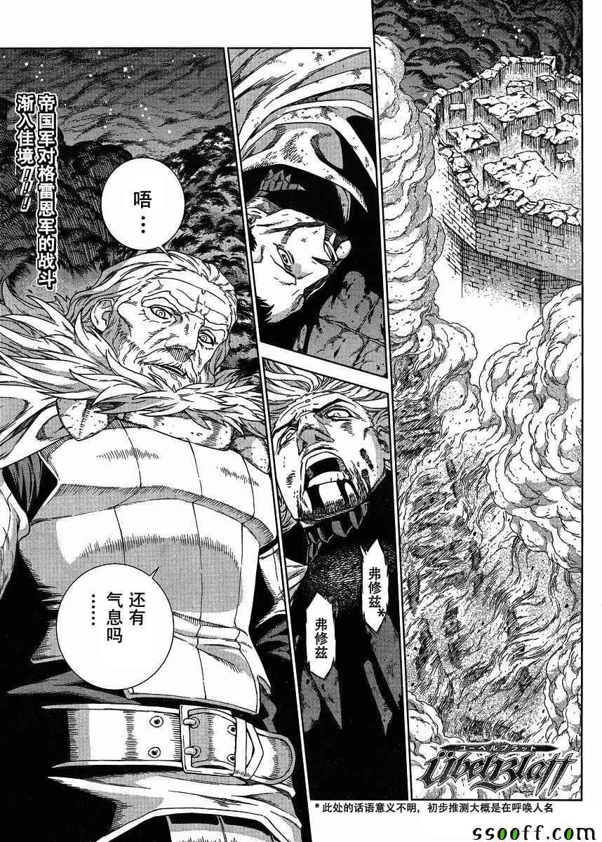 第135话