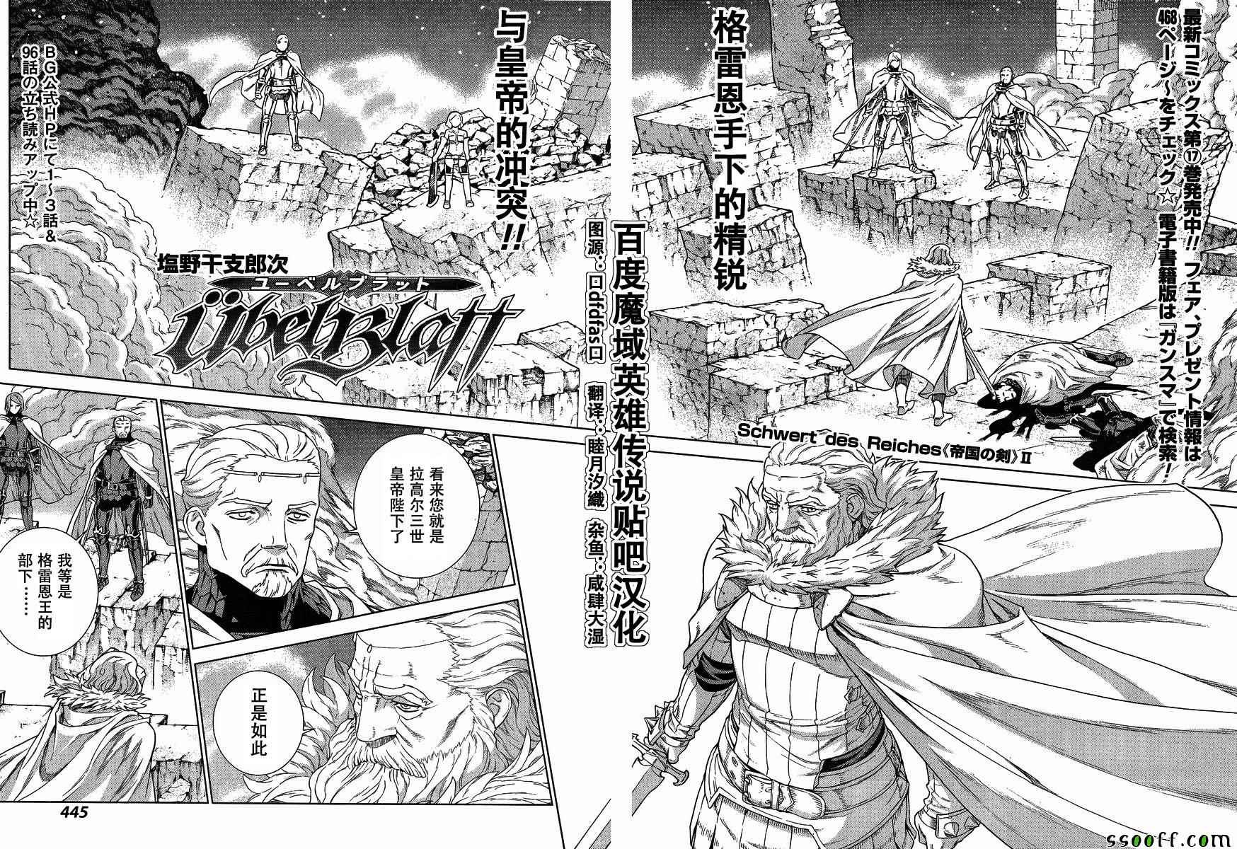 第135话