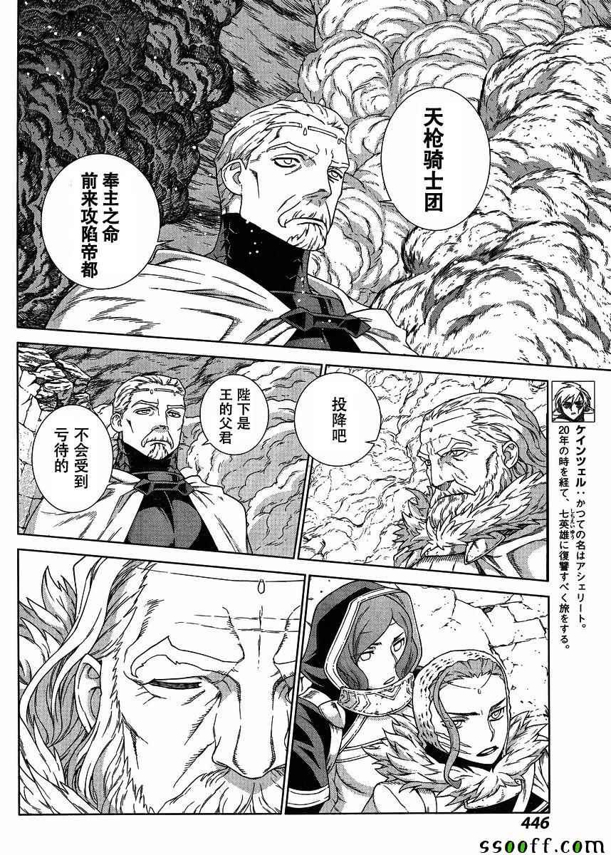 第135话
