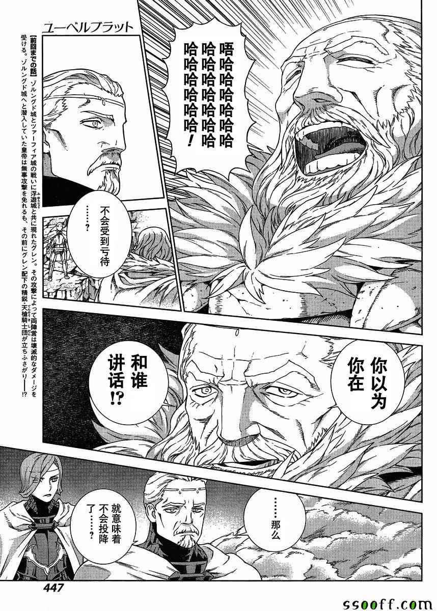 第135话