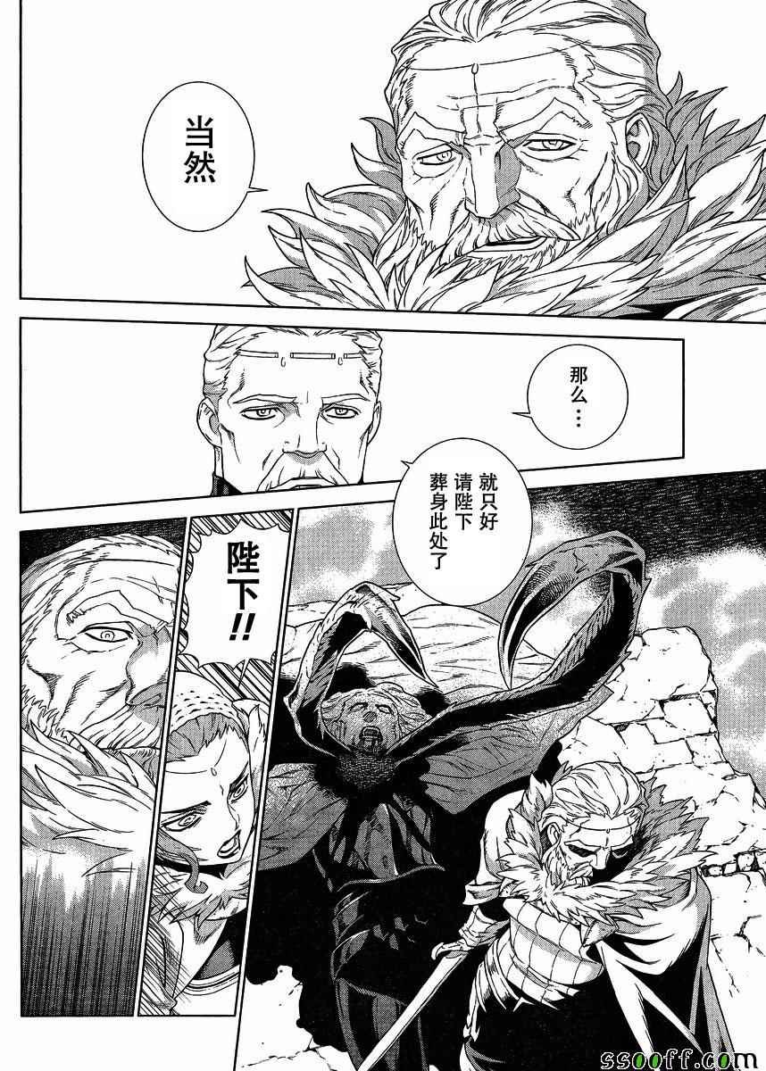 第135话