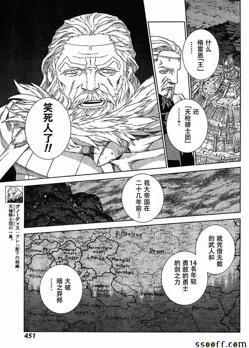 第135话