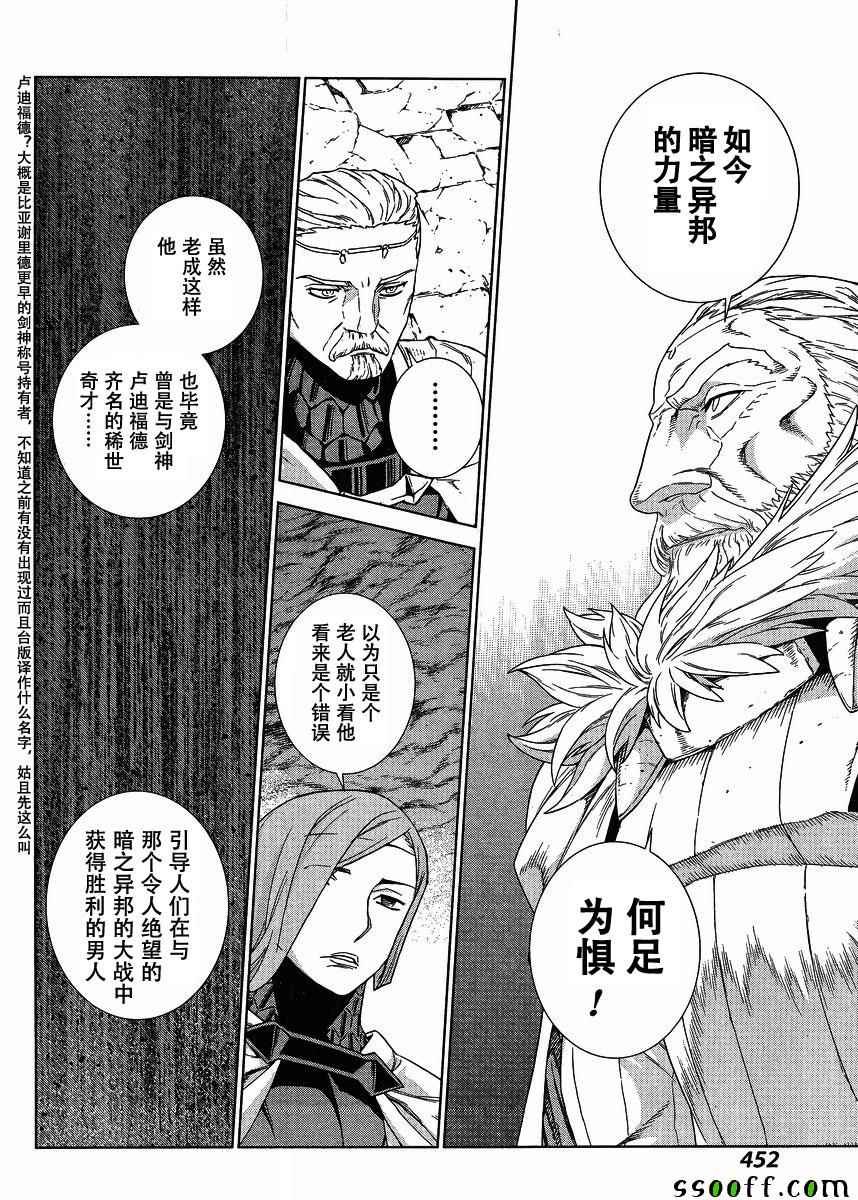 第135话