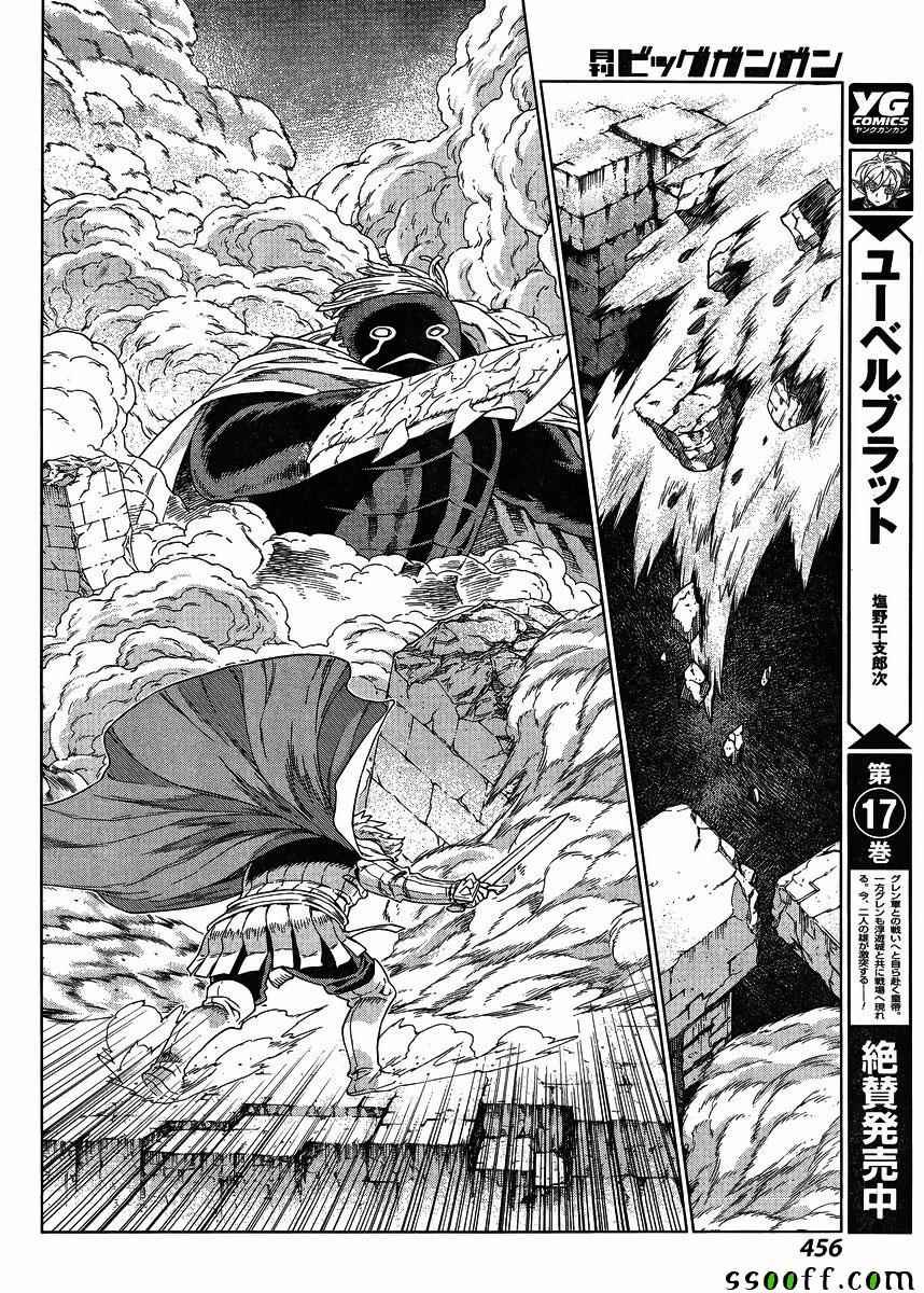 第135话