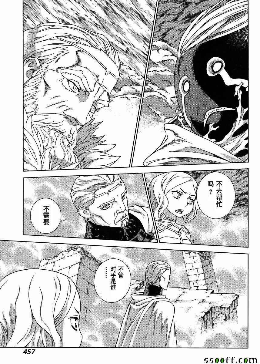 第135话