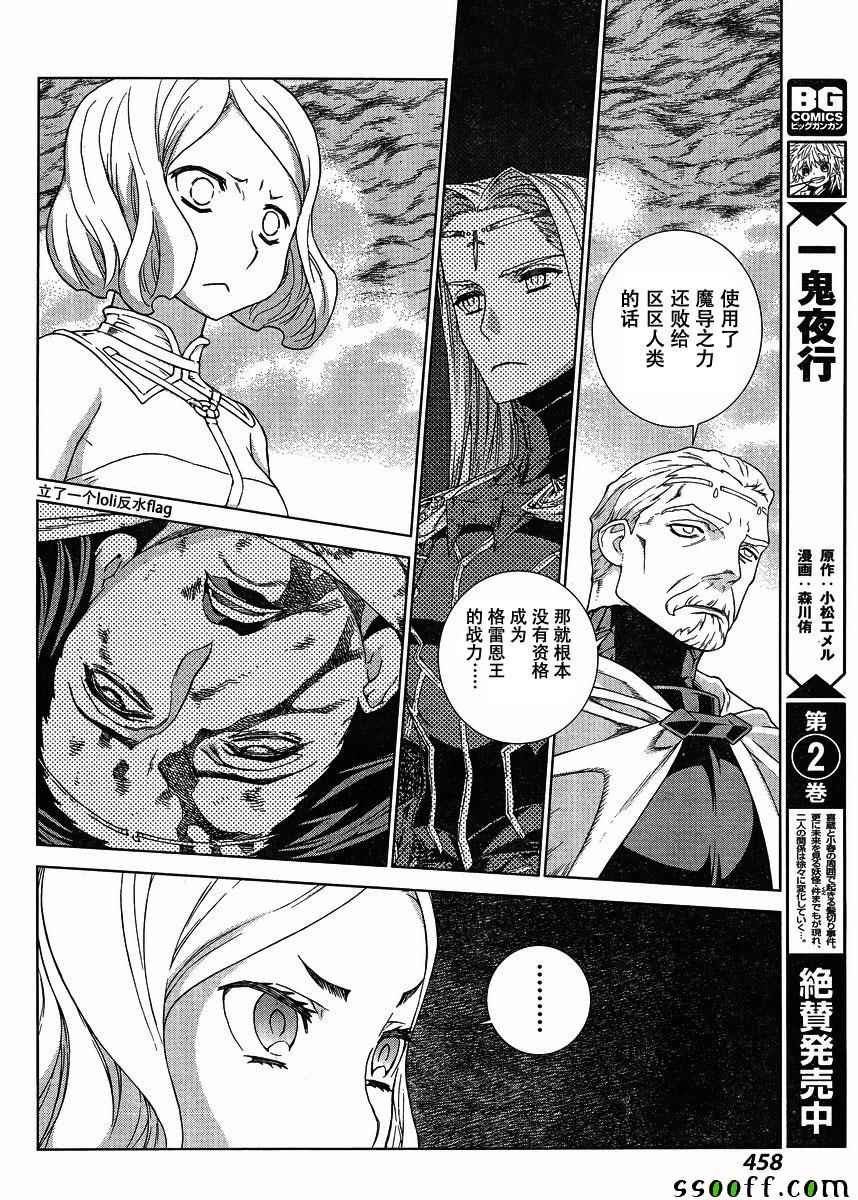 第135话