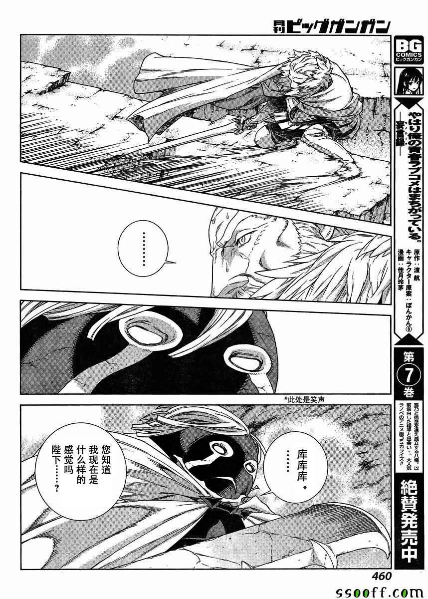第135话